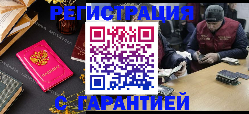 регистрация для дет. сада в Кумертау